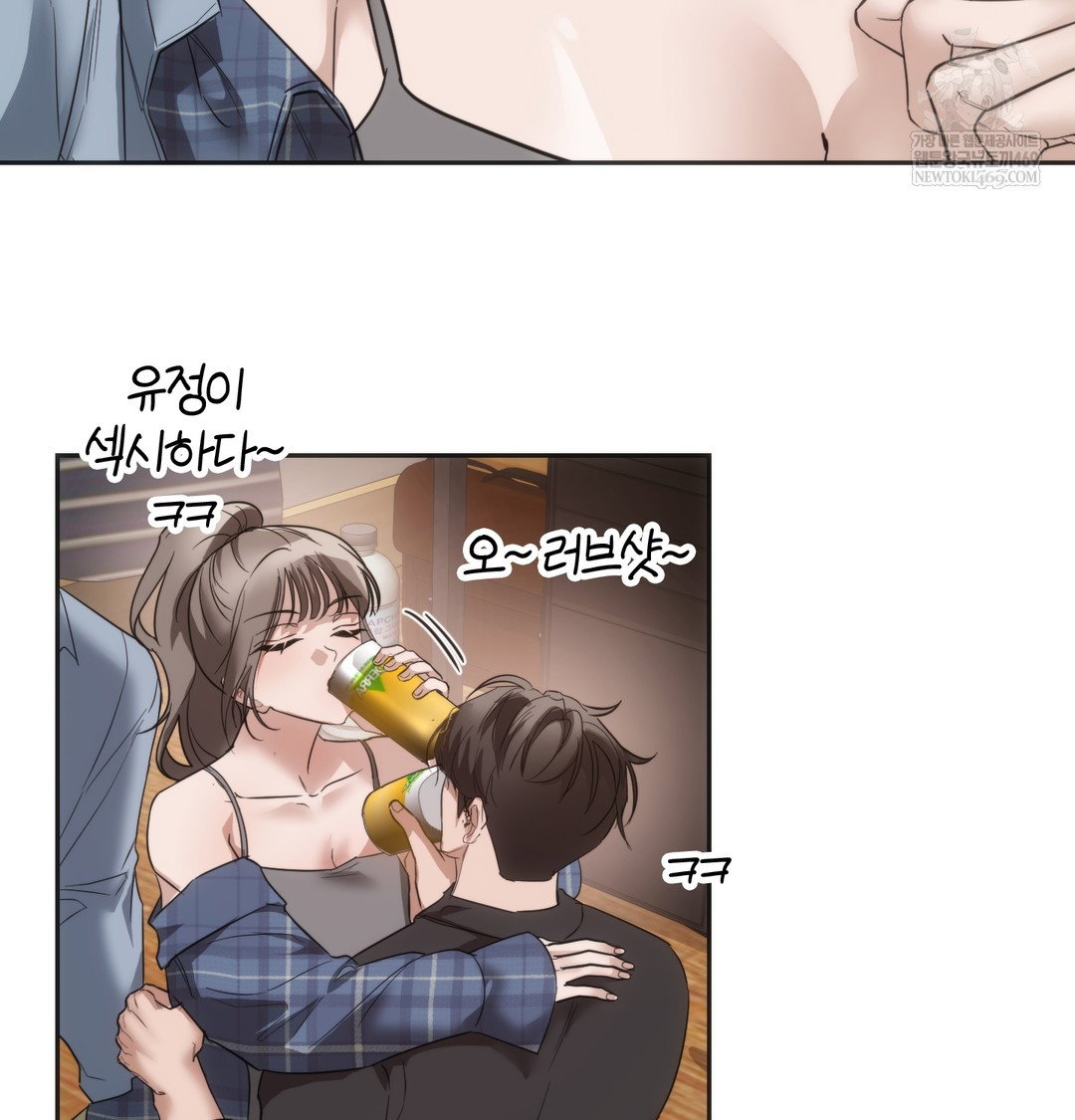 a-college-student-who-does-it-raw-chap-19-69