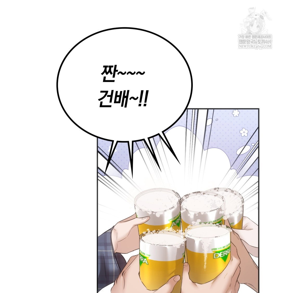 a-college-student-who-does-it-raw-chap-19-72