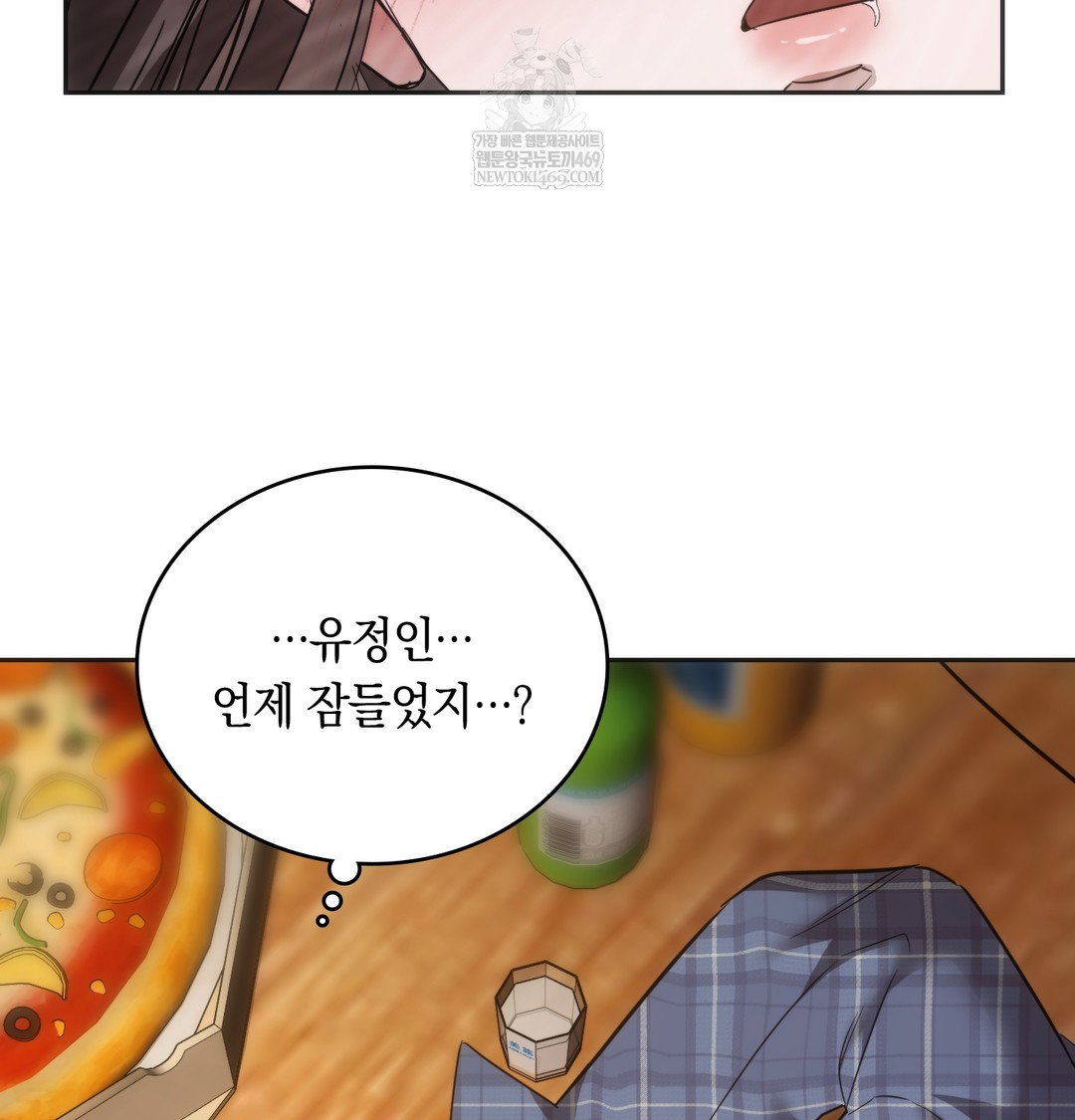 a-college-student-who-does-it-raw-chap-19-79