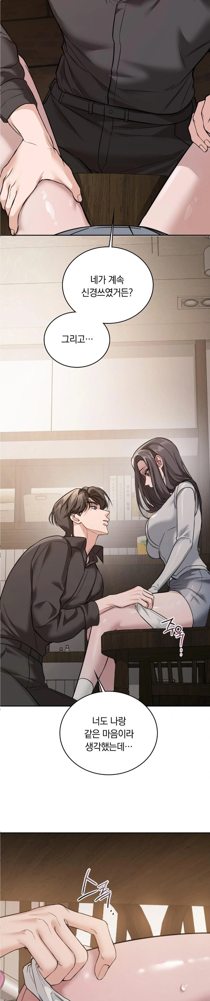 a-college-student-who-does-it-raw-chap-2-18