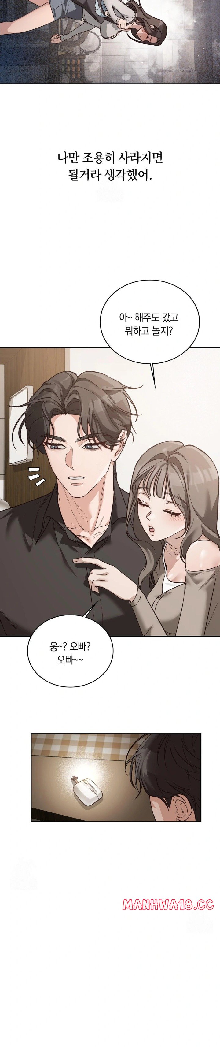 a-college-student-who-does-it-raw-chap-2-25