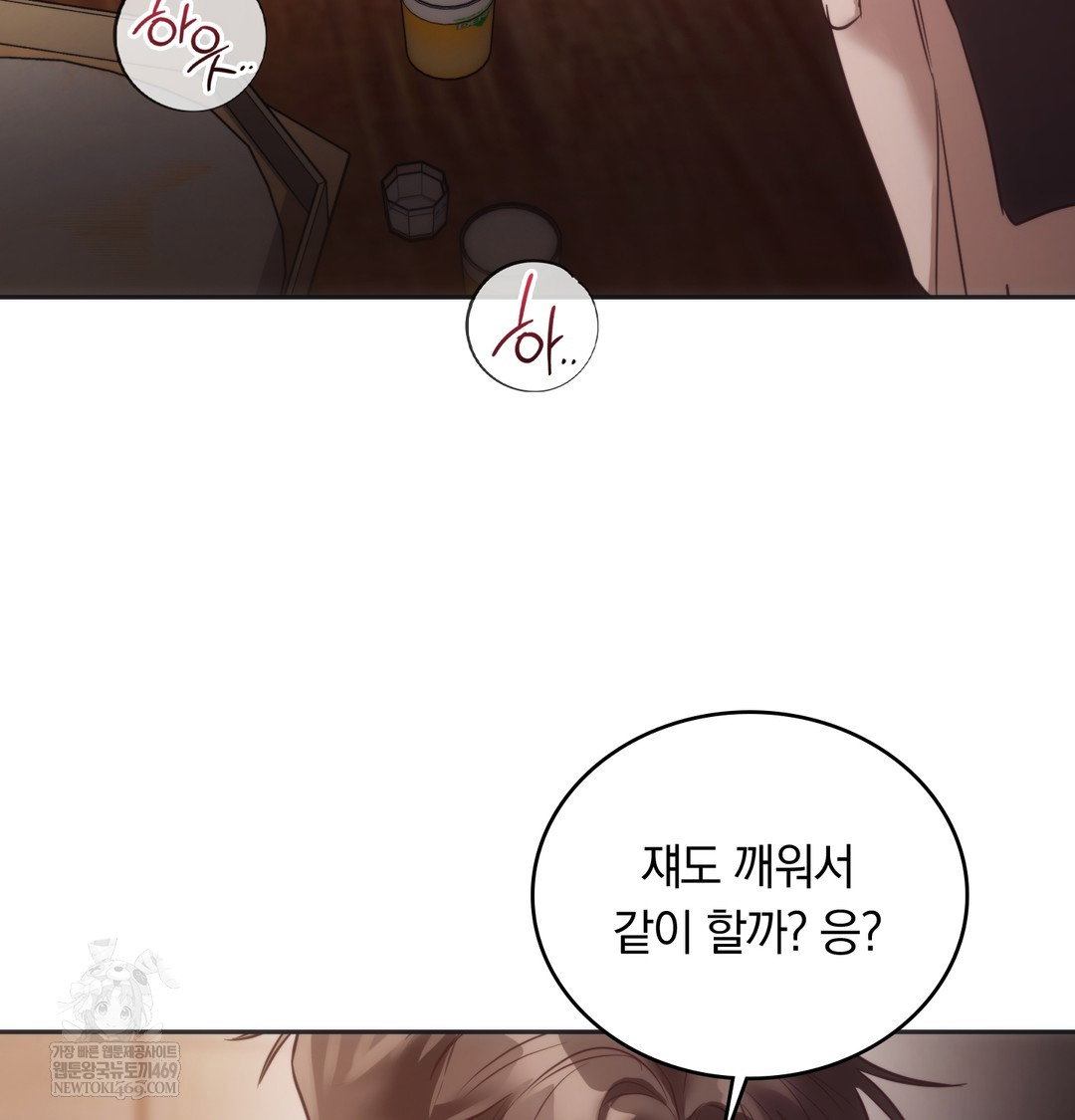 a-college-student-who-does-it-raw-chap-20-109