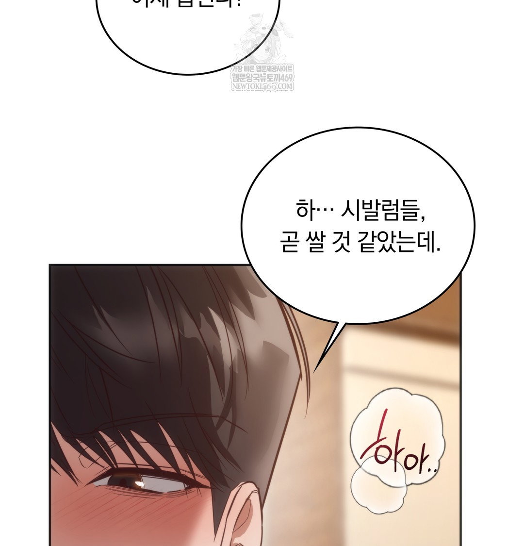 a-college-student-who-does-it-raw-chap-20-23