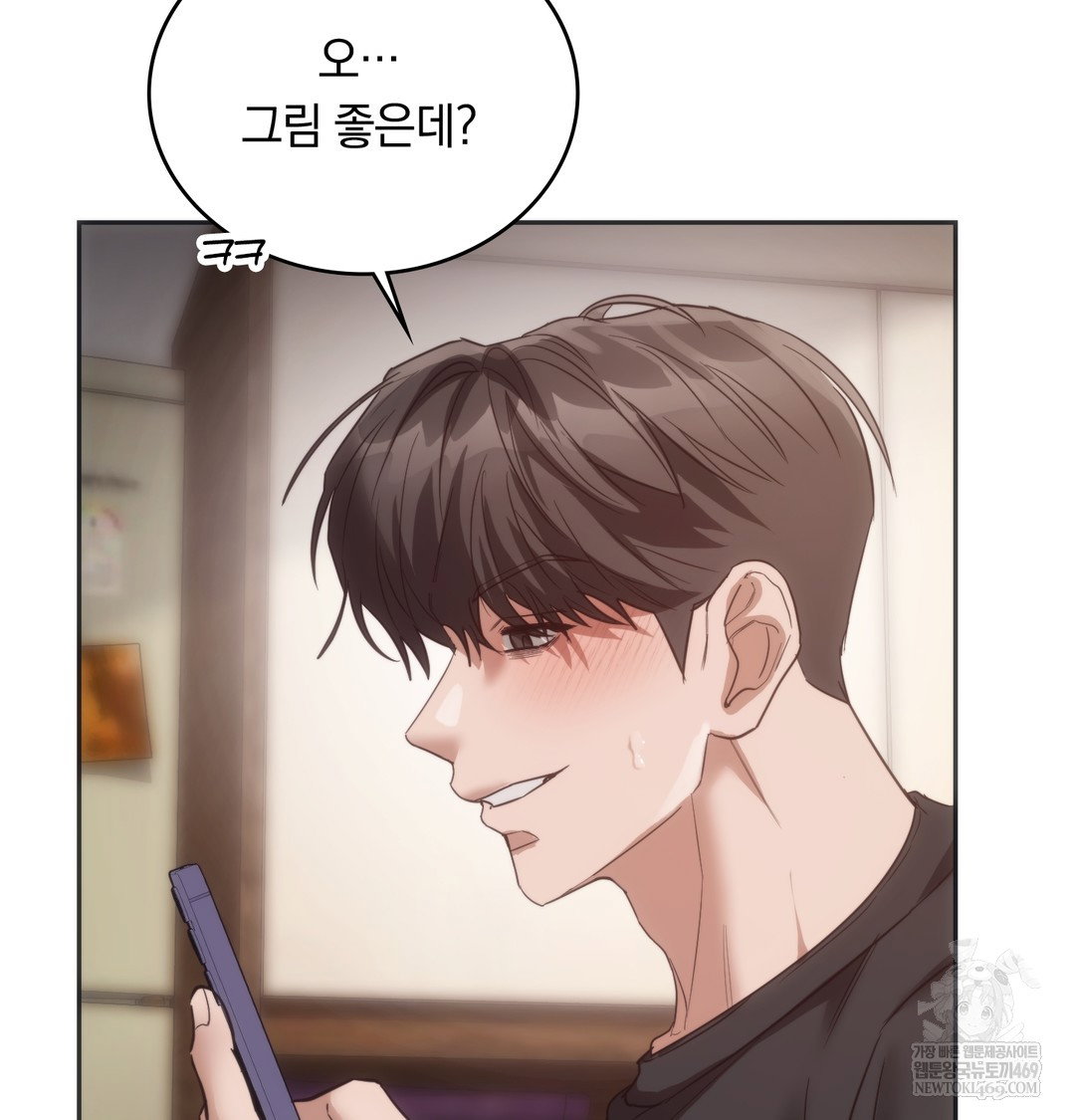 a-college-student-who-does-it-raw-chap-20-40