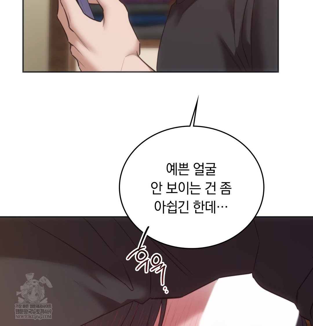 a-college-student-who-does-it-raw-chap-20-41