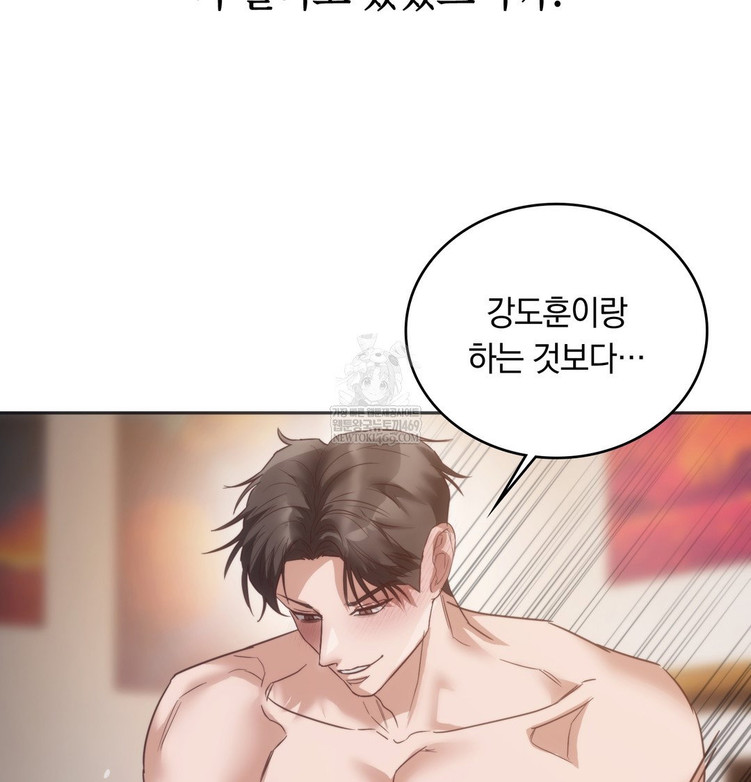 a-college-student-who-does-it-raw-chap-20-56