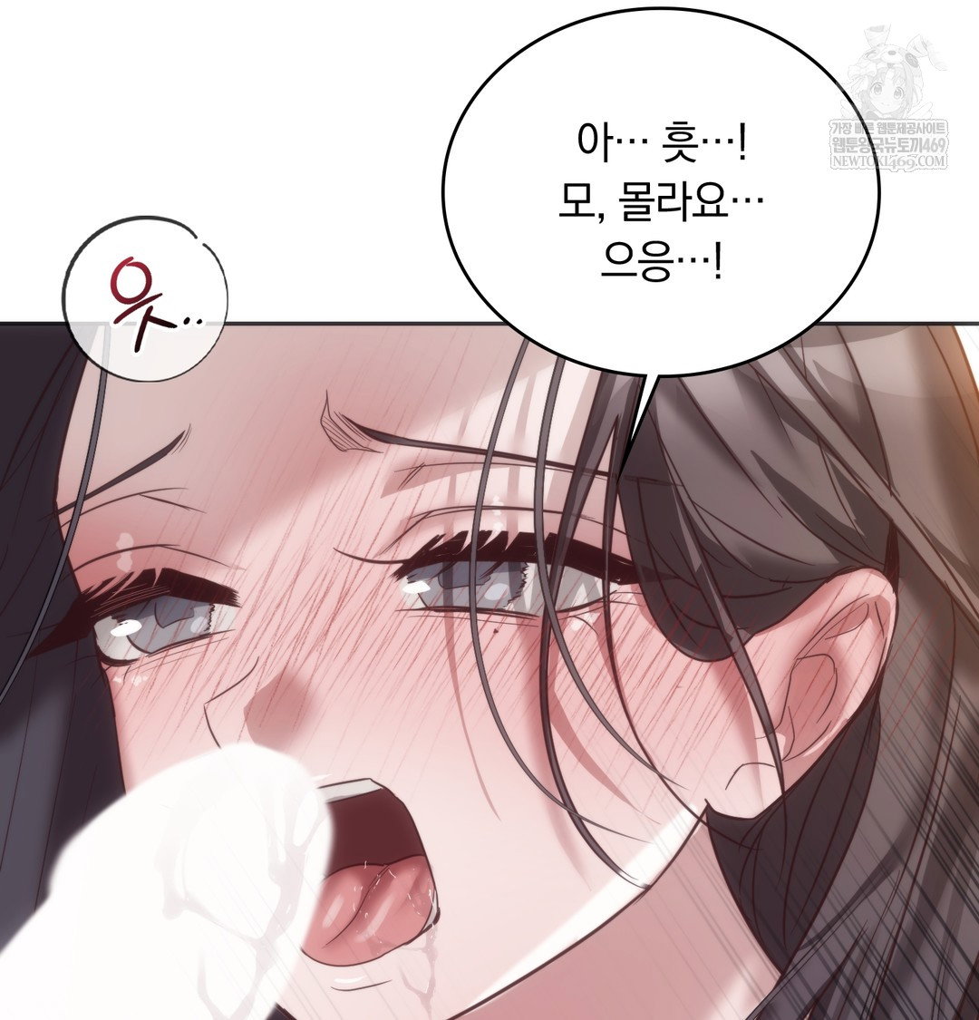 a-college-student-who-does-it-raw-chap-20-58