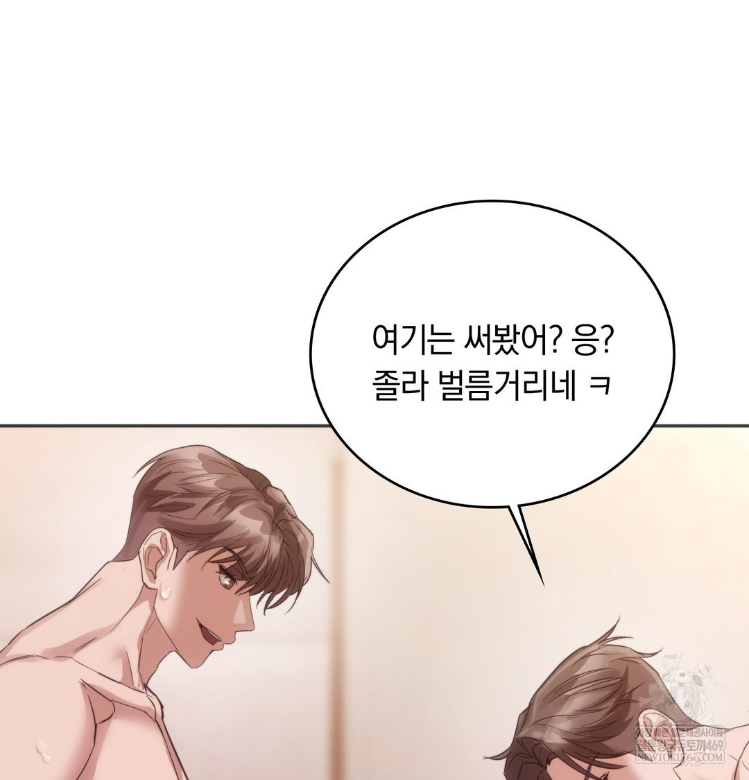 a-college-student-who-does-it-raw-chap-20-62