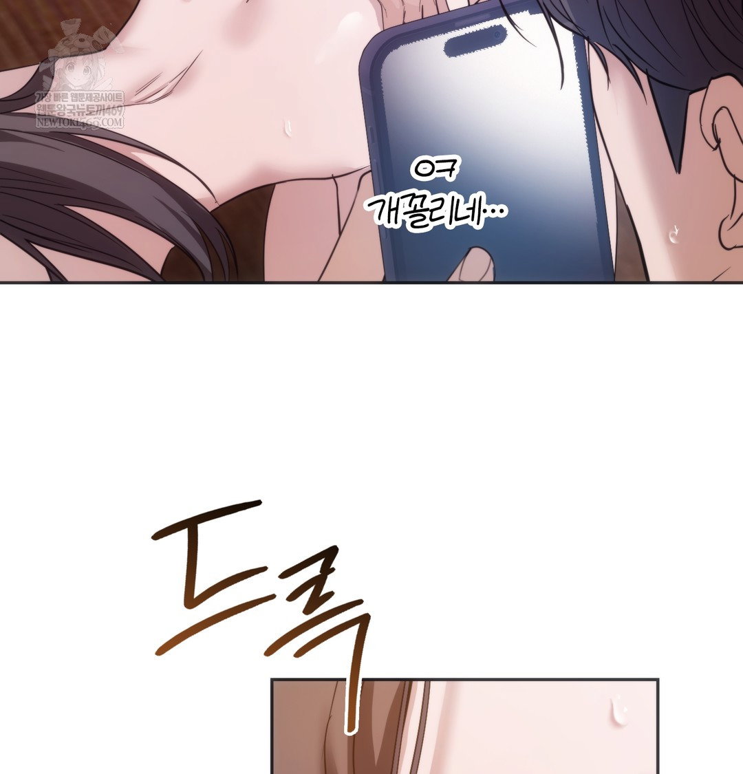 a-college-student-who-does-it-raw-chap-20-68