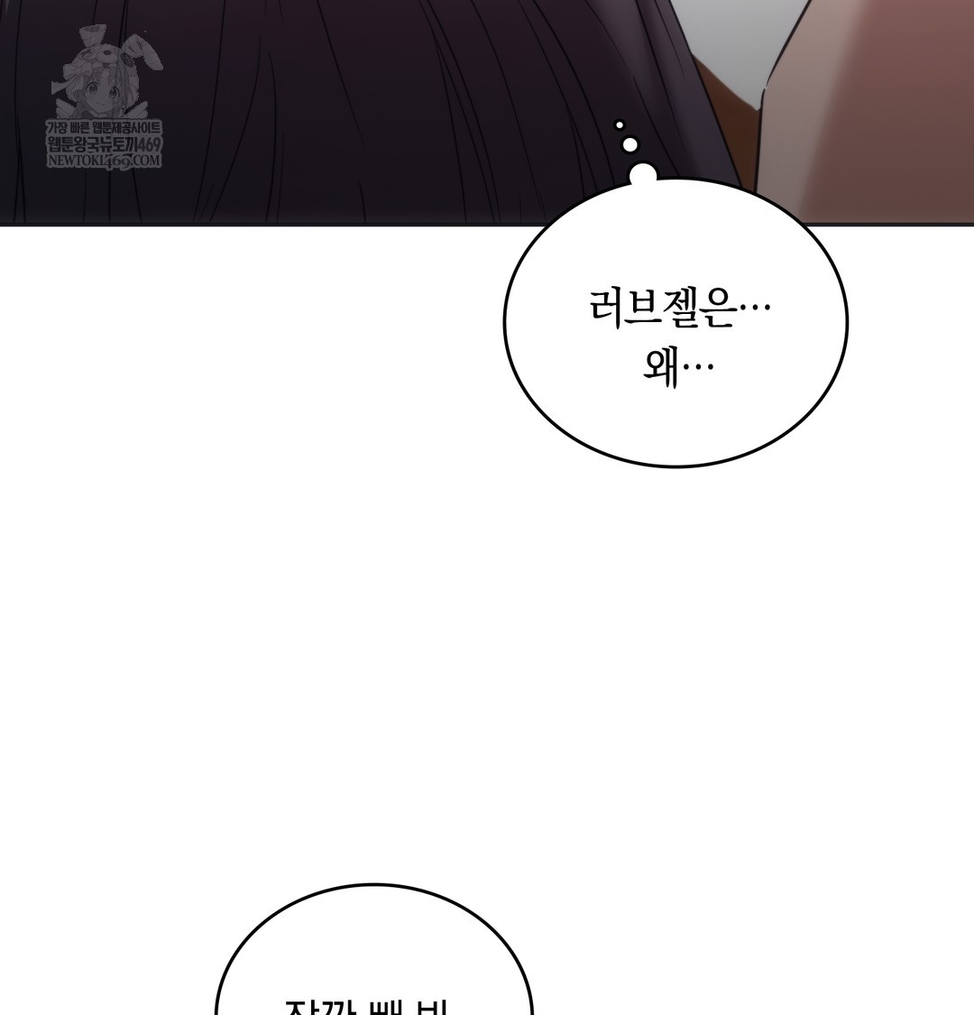 a-college-student-who-does-it-raw-chap-20-71