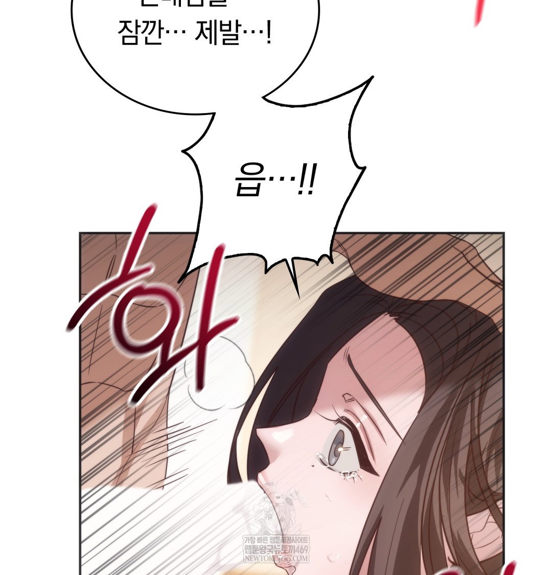 a-college-student-who-does-it-raw-chap-20-81
