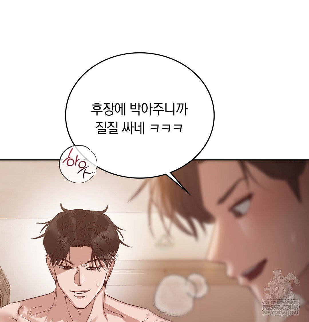 a-college-student-who-does-it-raw-chap-20-97