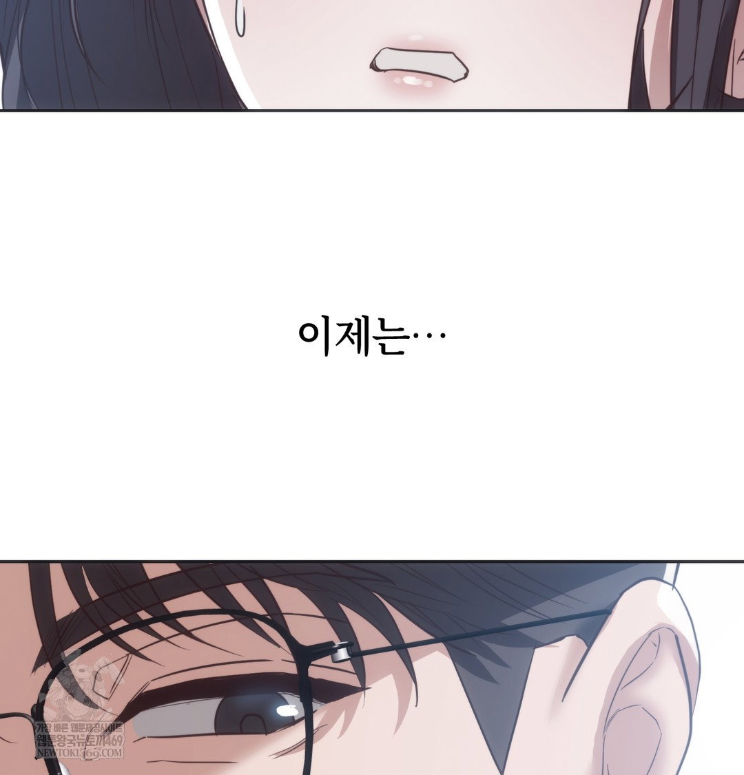 a-college-student-who-does-it-raw-chap-21-111