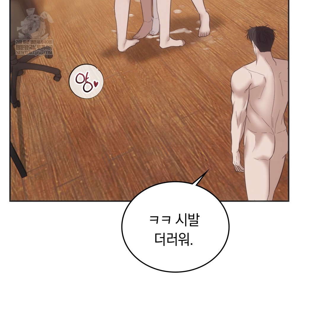 a-college-student-who-does-it-raw-chap-21-11