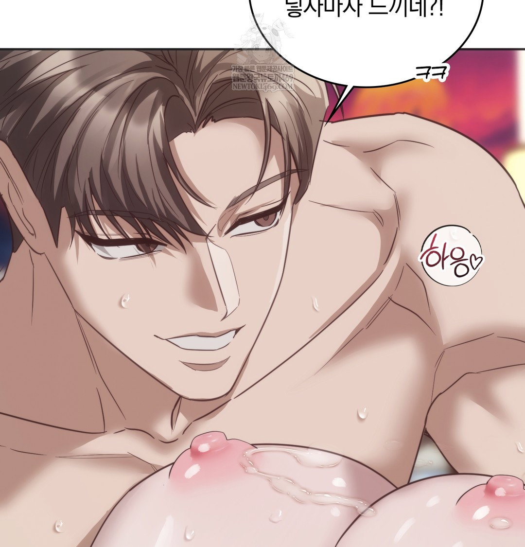 a-college-student-who-does-it-raw-chap-21-22