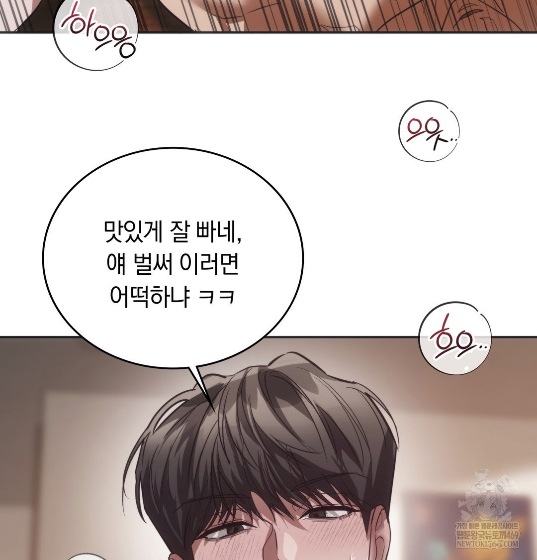 a-college-student-who-does-it-raw-chap-21-2