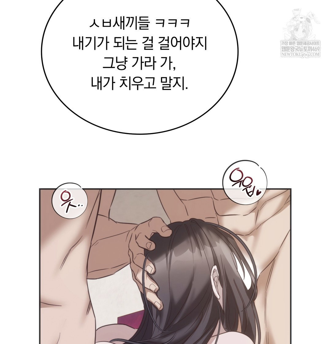 a-college-student-who-does-it-raw-chap-21-30