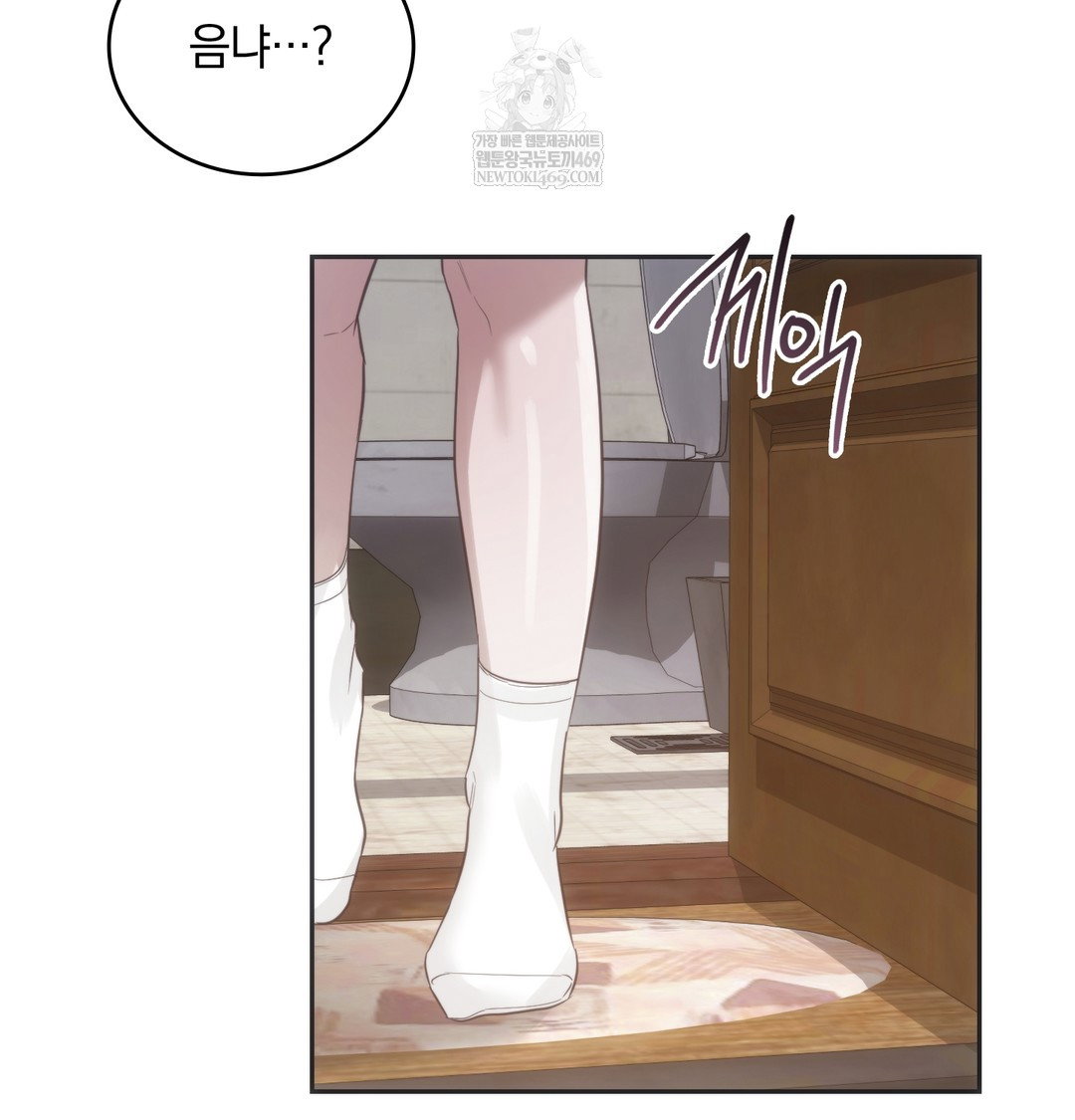 a-college-student-who-does-it-raw-chap-21-37