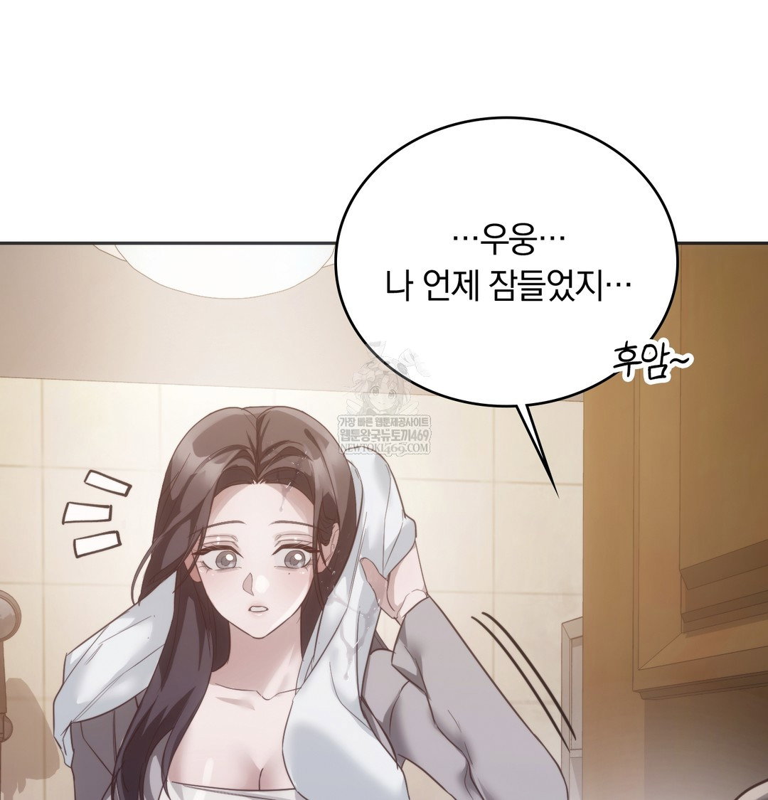 a-college-student-who-does-it-raw-chap-21-38