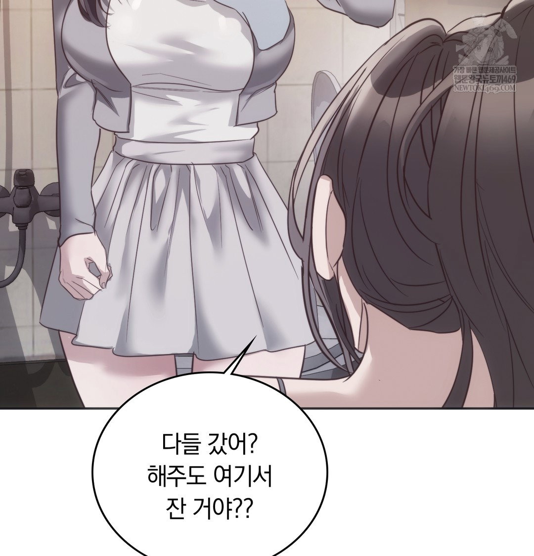 a-college-student-who-does-it-raw-chap-21-39