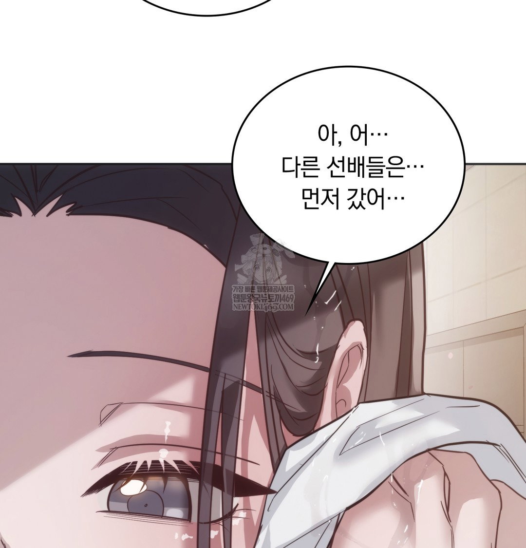 a-college-student-who-does-it-raw-chap-21-40