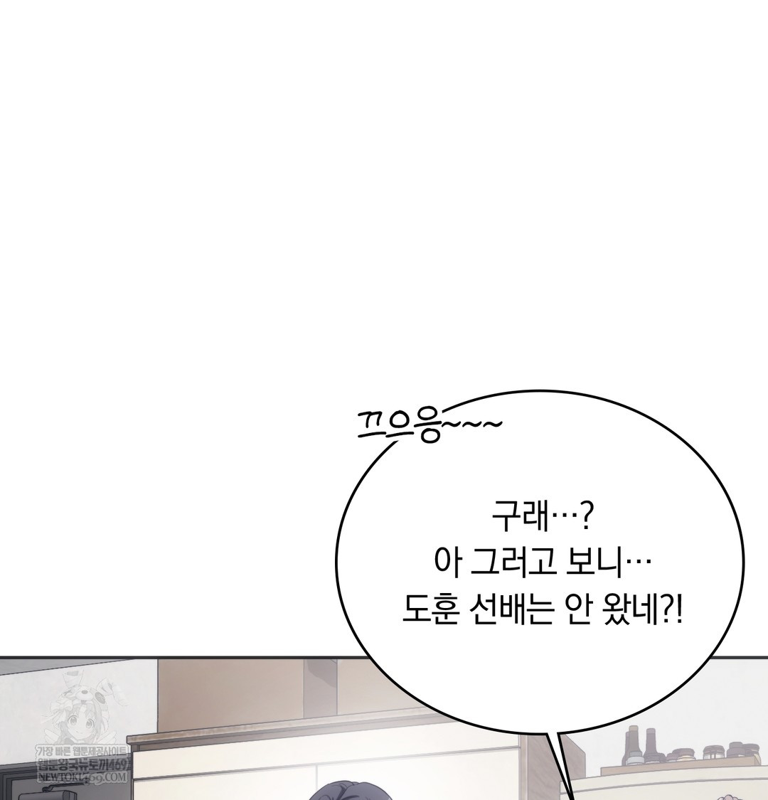 a-college-student-who-does-it-raw-chap-21-42