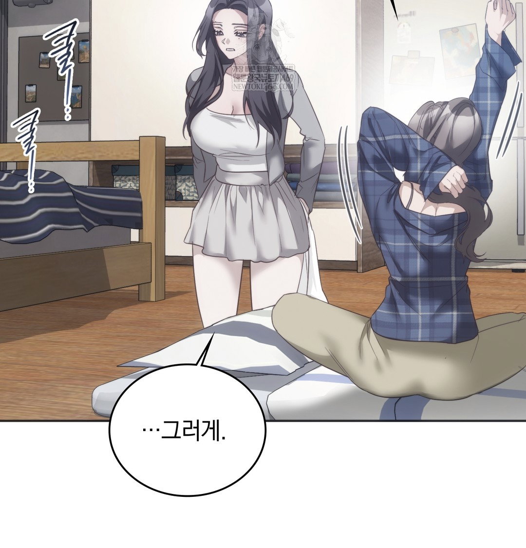 a-college-student-who-does-it-raw-chap-21-43