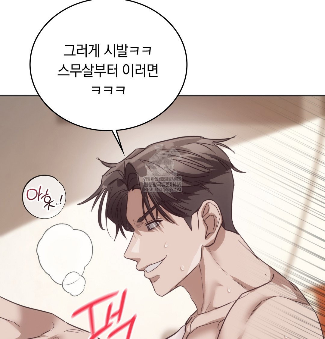 a-college-student-who-does-it-raw-chap-21-4