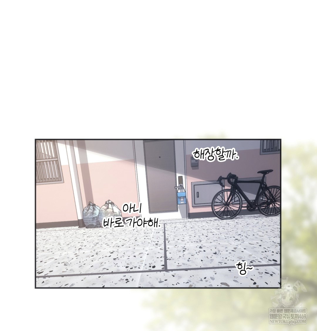 a-college-student-who-does-it-raw-chap-21-49