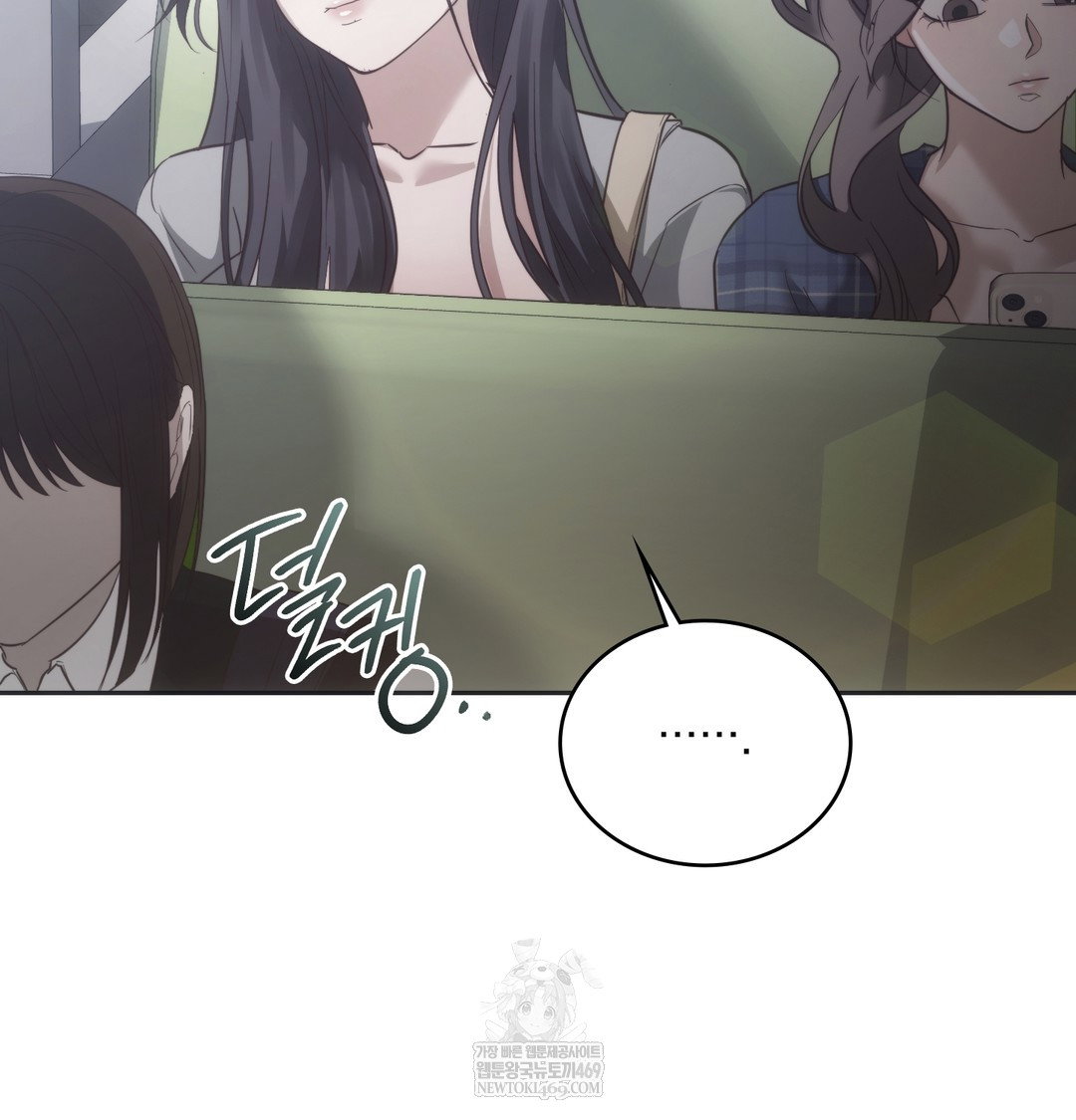 a-college-student-who-does-it-raw-chap-21-52