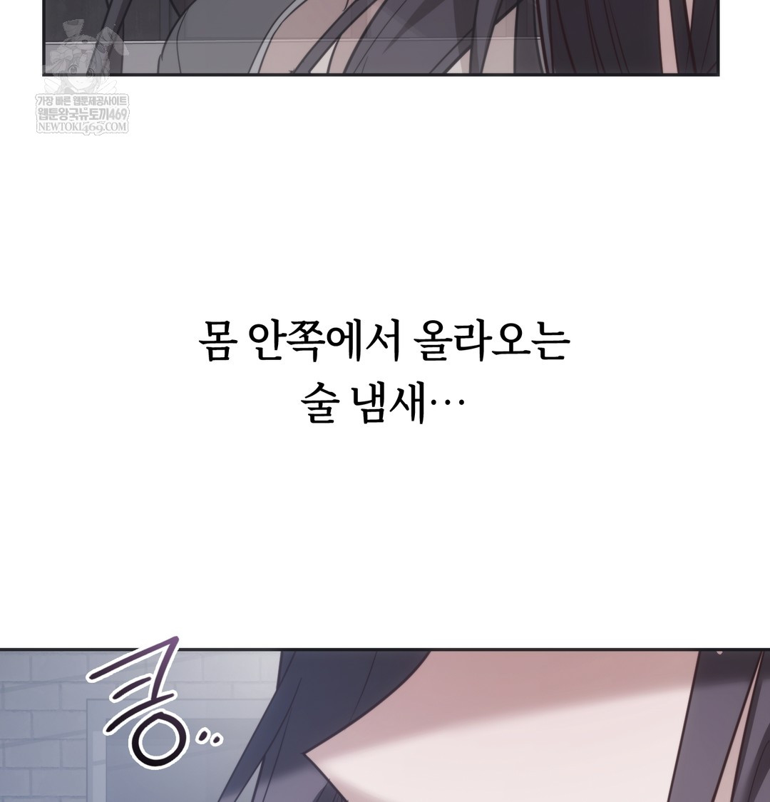 a-college-student-who-does-it-raw-chap-21-54