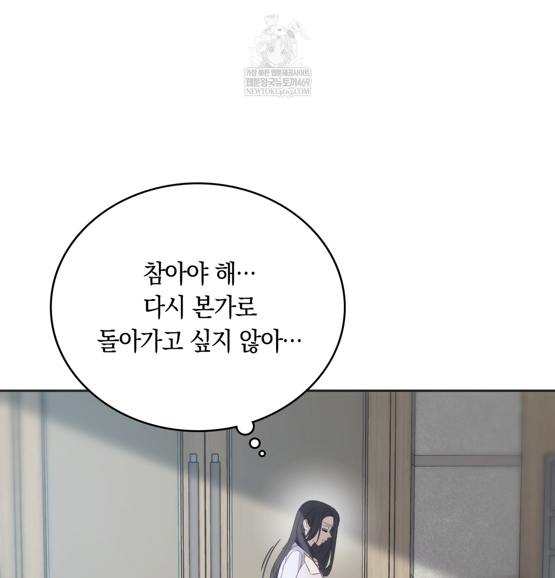a-college-student-who-does-it-raw-chap-21-67
