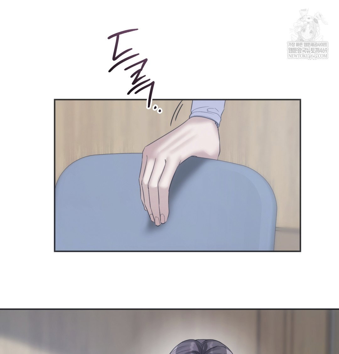 a-college-student-who-does-it-raw-chap-21-70