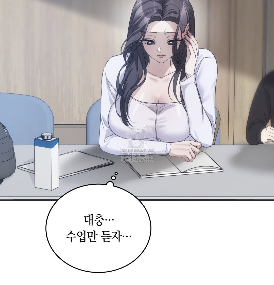 a-college-student-who-does-it-raw-chap-21-71