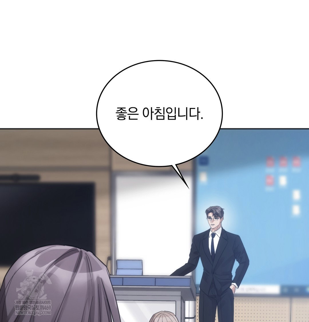 a-college-student-who-does-it-raw-chap-21-72
