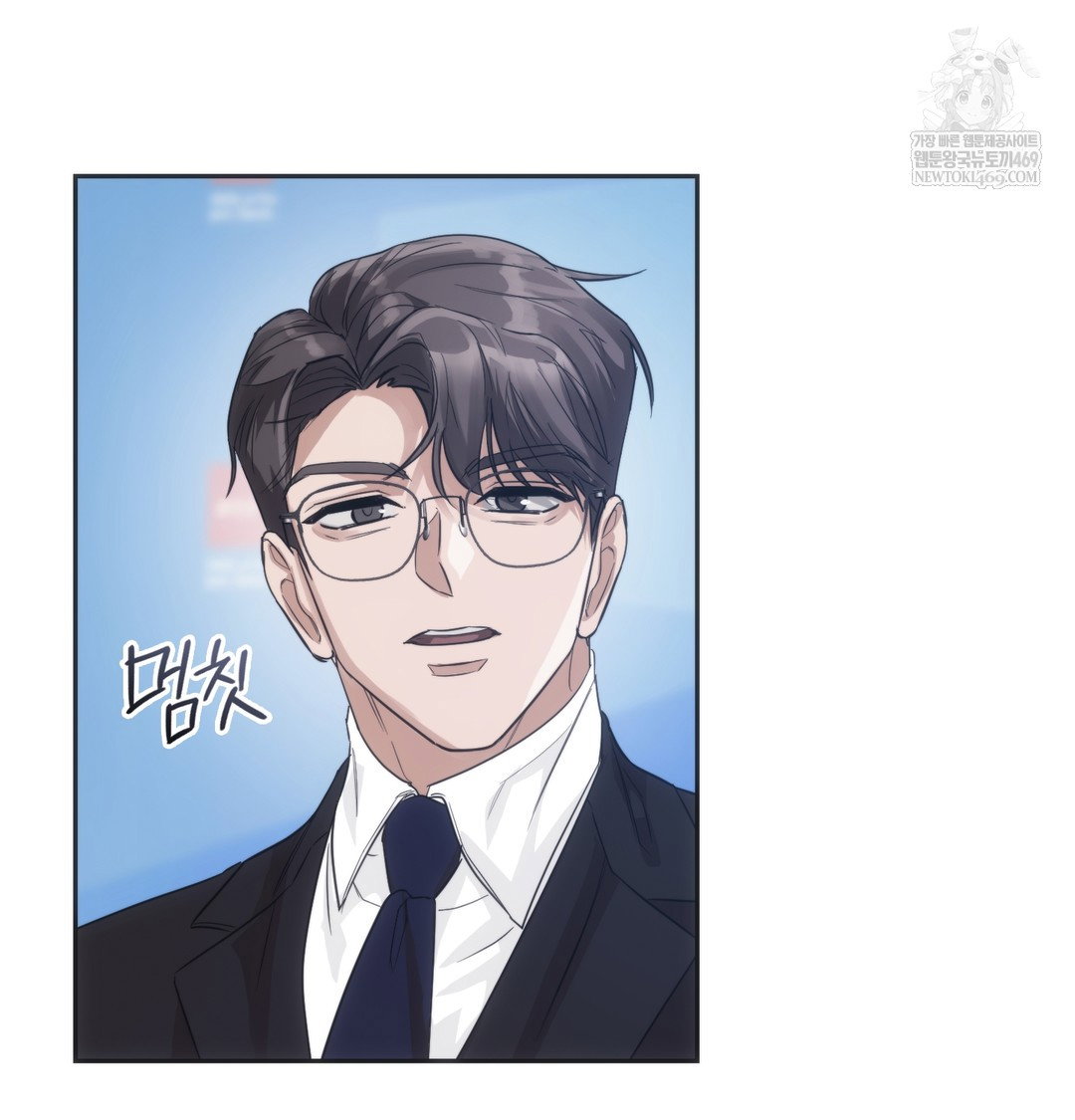 a-college-student-who-does-it-raw-chap-21-78