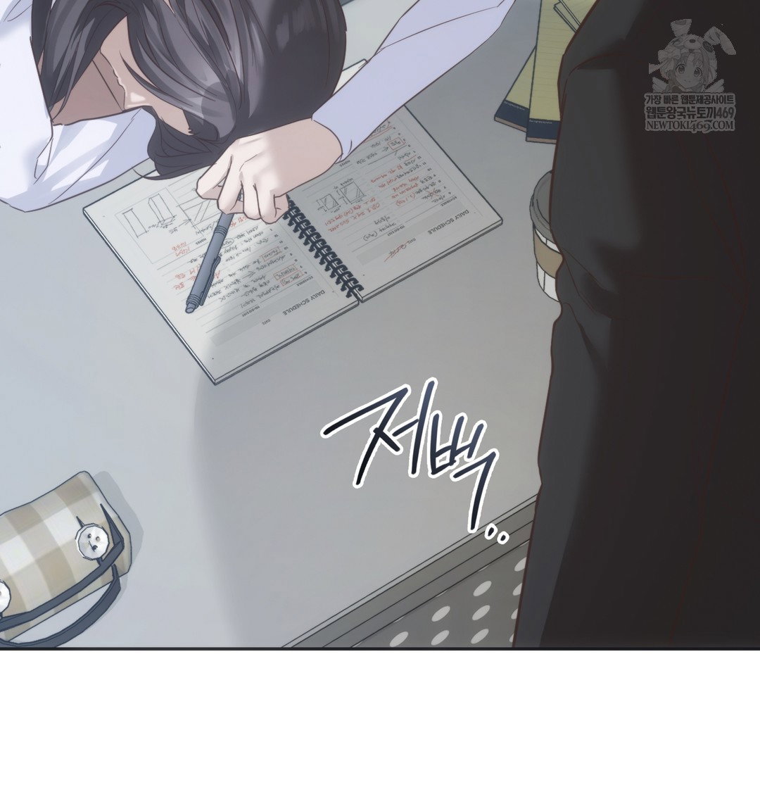 a-college-student-who-does-it-raw-chap-21-85