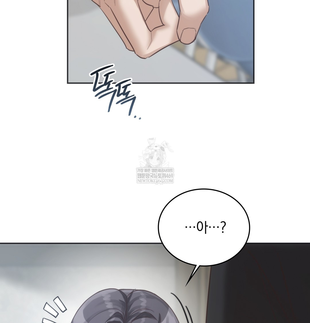 a-college-student-who-does-it-raw-chap-21-87