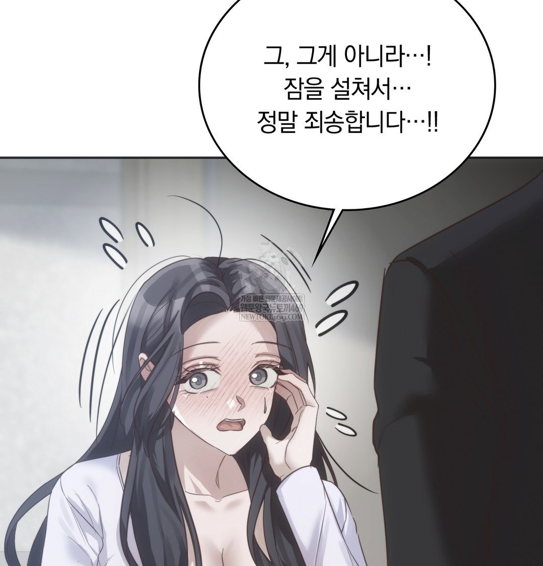 a-college-student-who-does-it-raw-chap-21-92