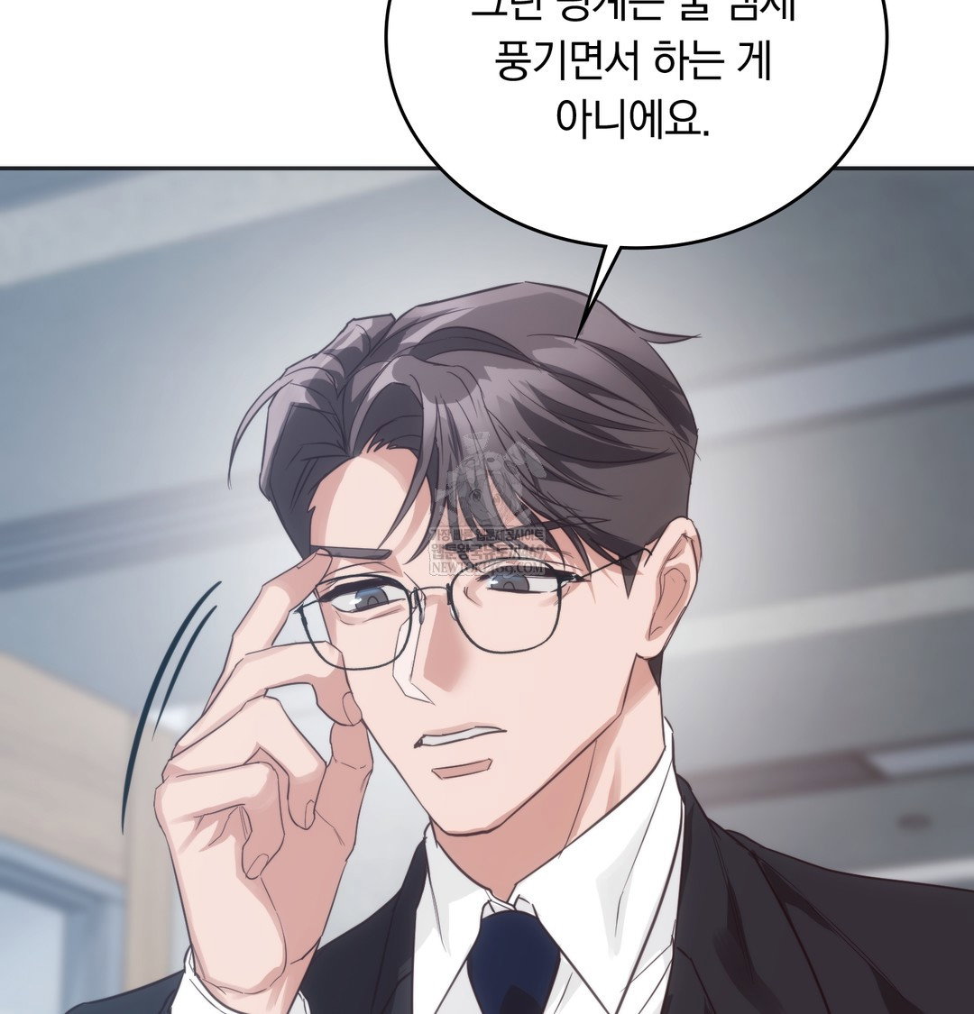 a-college-student-who-does-it-raw-chap-21-97