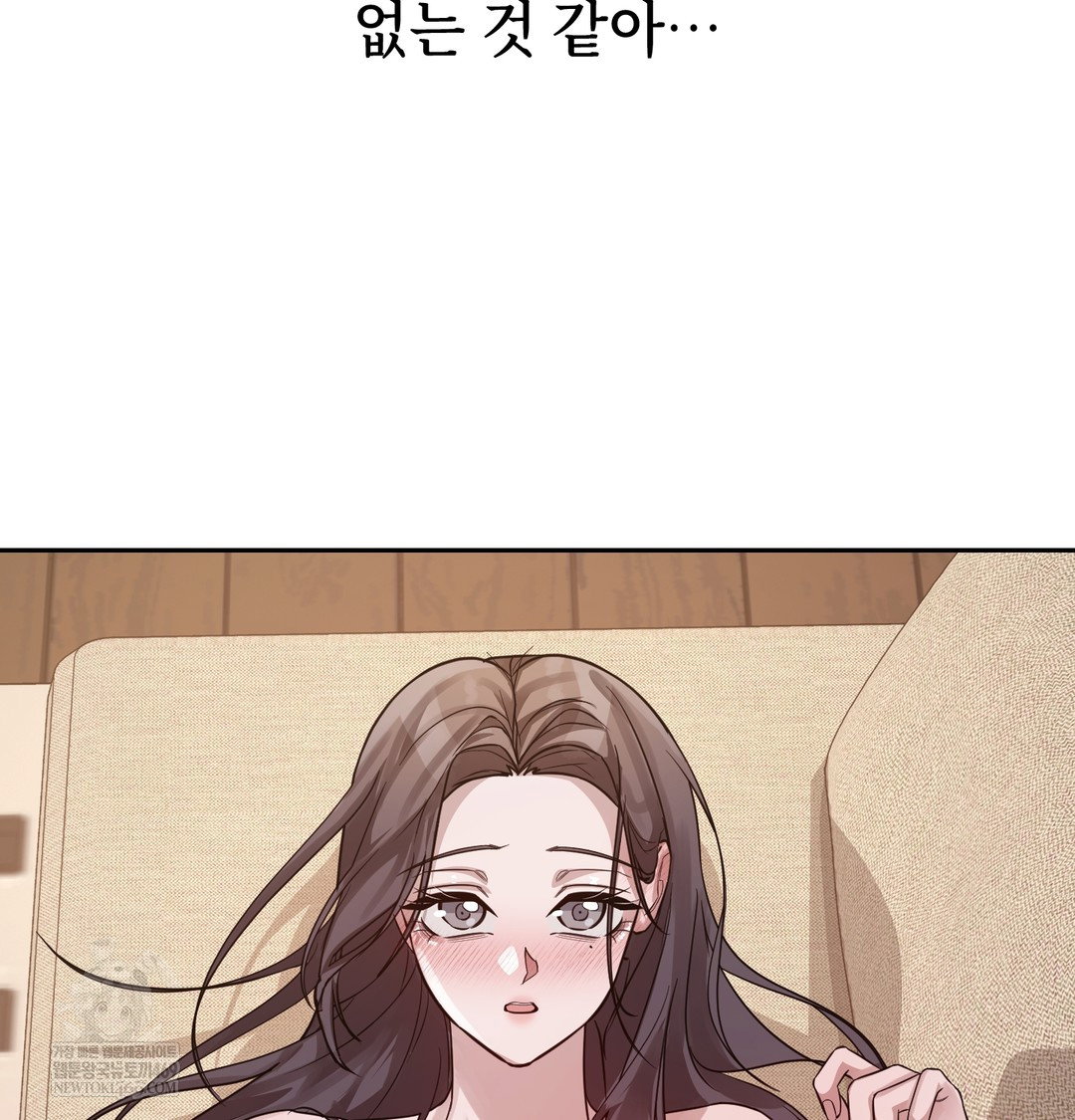 a-college-student-who-does-it-raw-chap-7-104