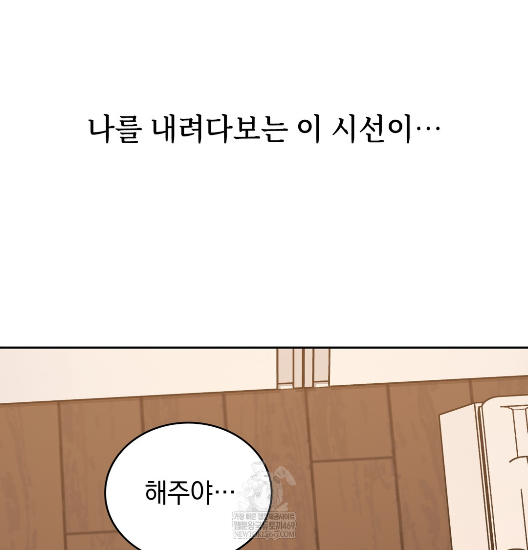 a-college-student-who-does-it-raw-chap-7-114