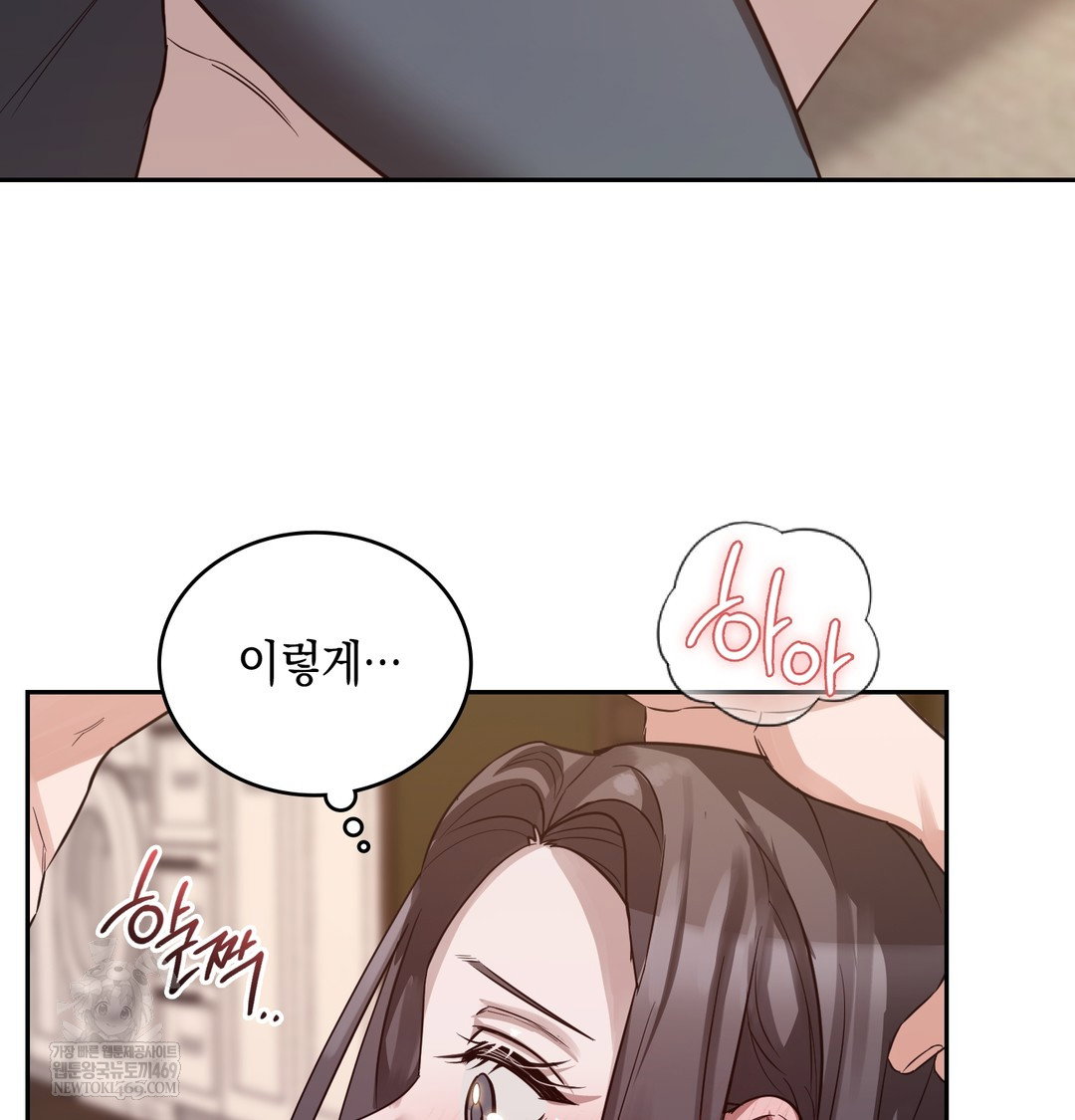 a-college-student-who-does-it-raw-chap-7-125