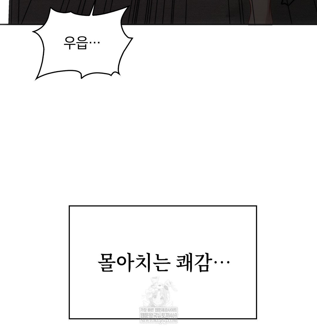 a-college-student-who-does-it-raw-chap-7-141
