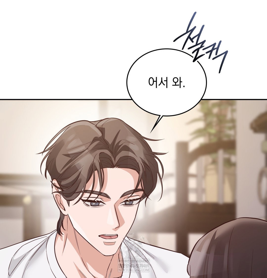 a-college-student-who-does-it-raw-chap-7-20