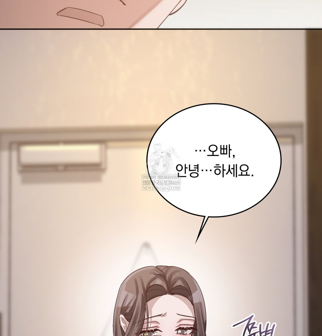 a-college-student-who-does-it-raw-chap-7-23