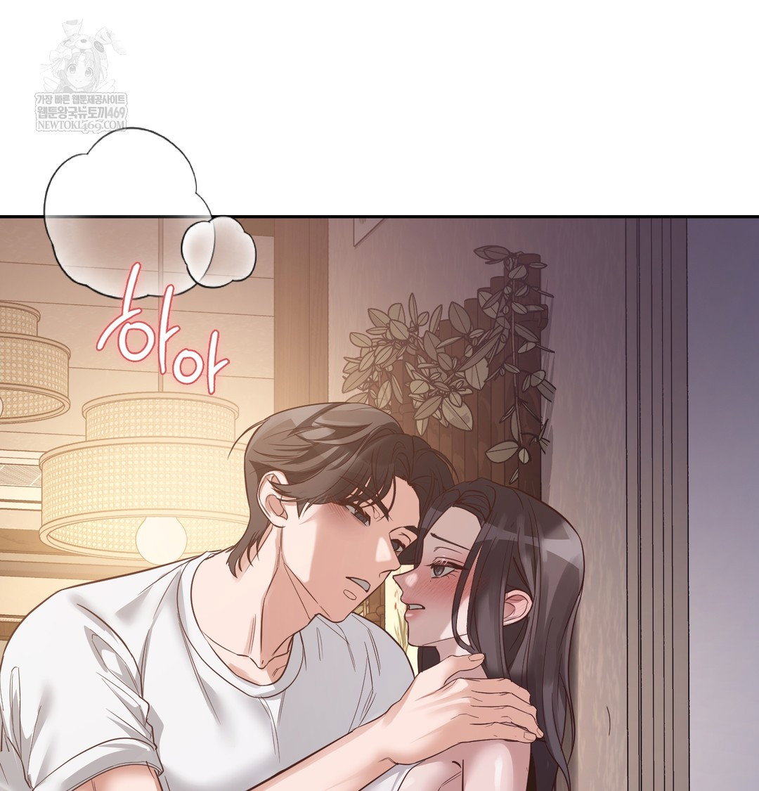 a-college-student-who-does-it-raw-chap-7-33