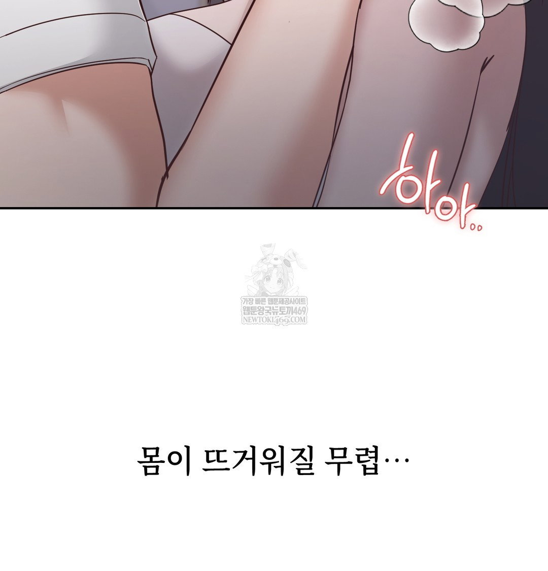 a-college-student-who-does-it-raw-chap-7-38