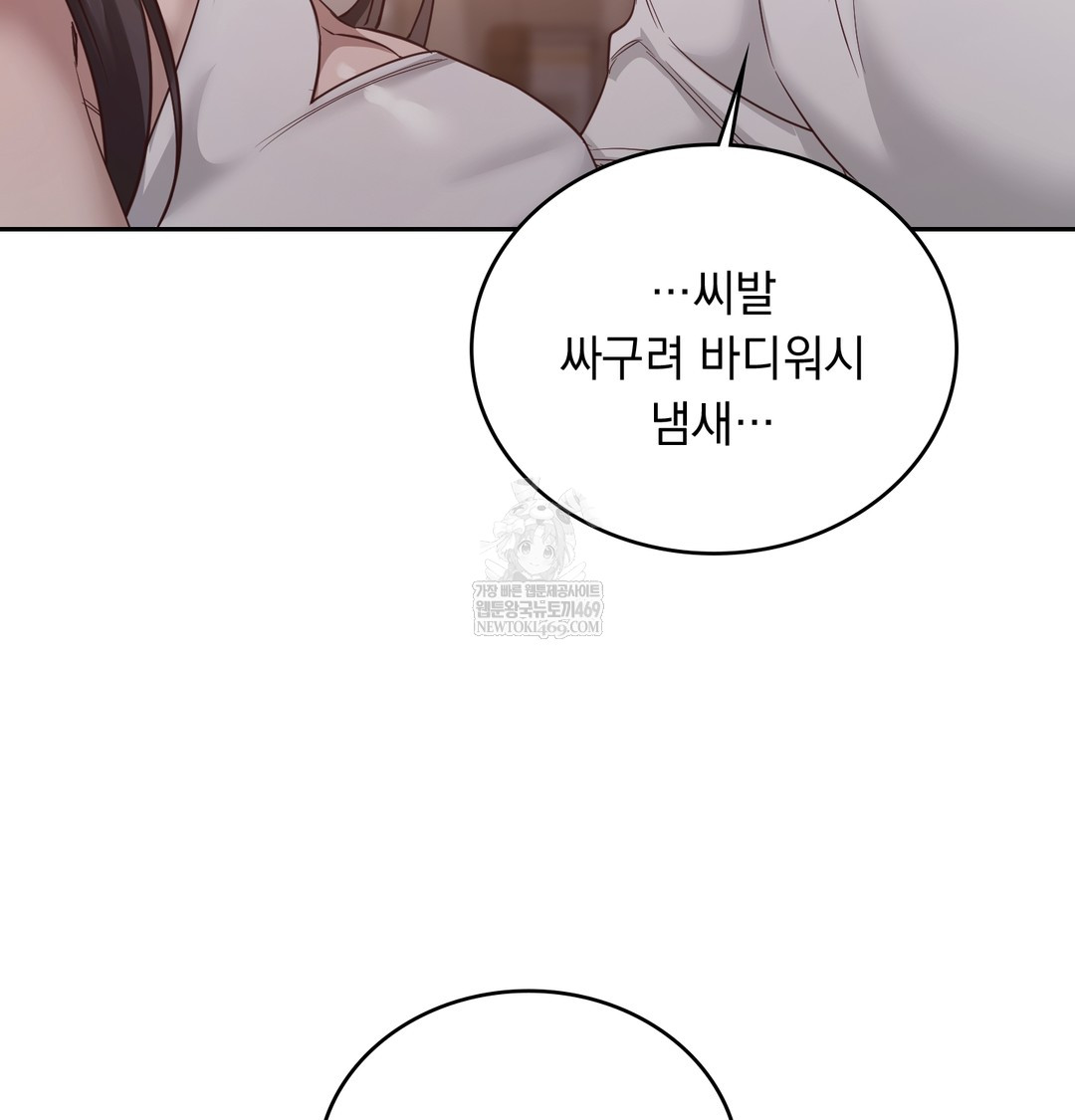a-college-student-who-does-it-raw-chap-7-43
