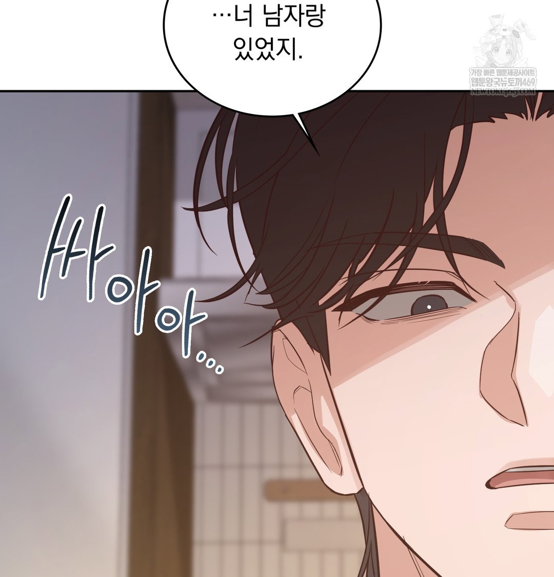 a-college-student-who-does-it-raw-chap-7-44